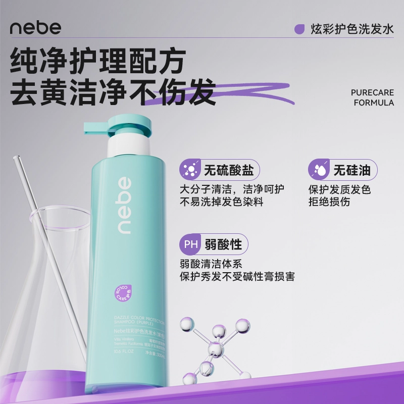 Nebe 300ml