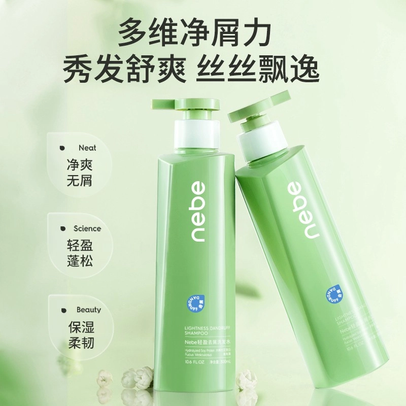 Nebe 300ml+300ml+200g