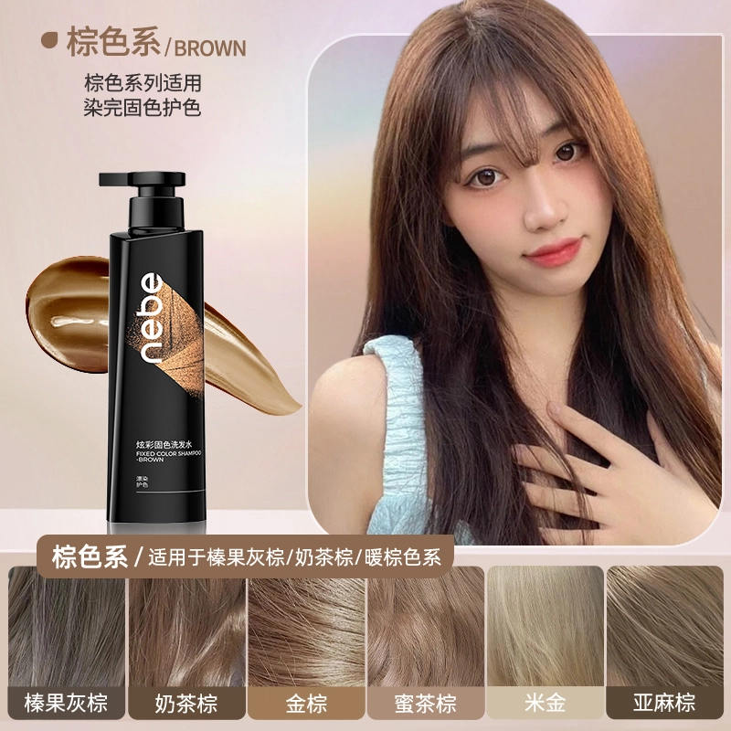 Nebe 300ml