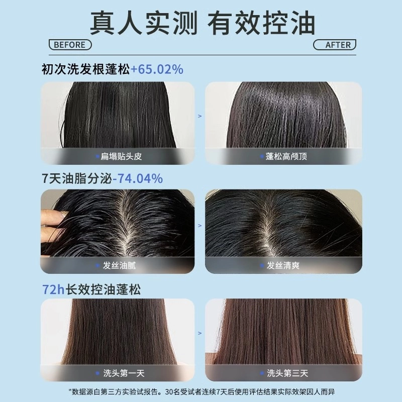 Nebe 300ml+*1