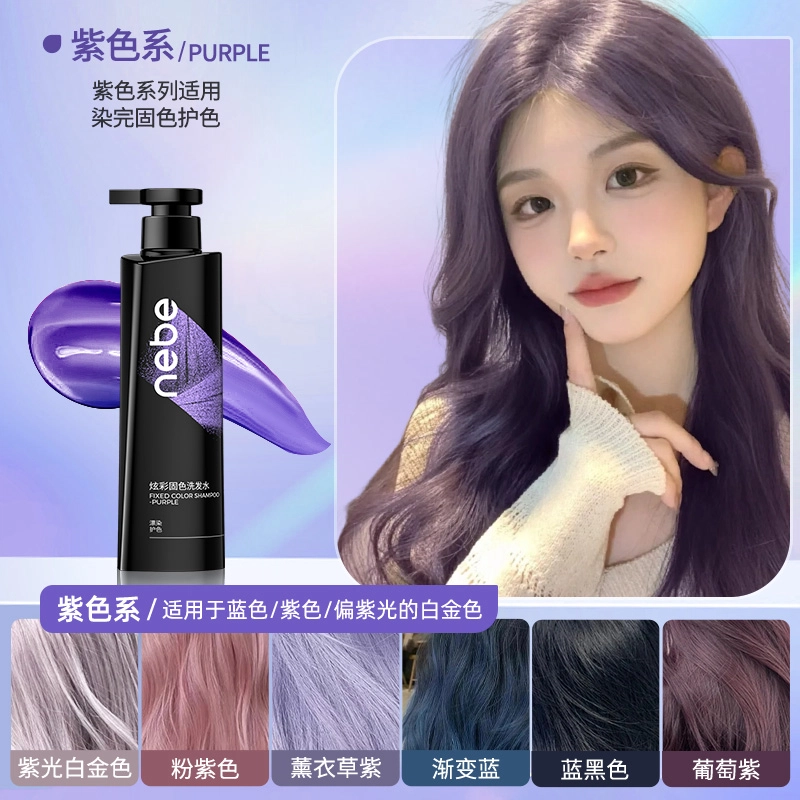 Nebe 300ml