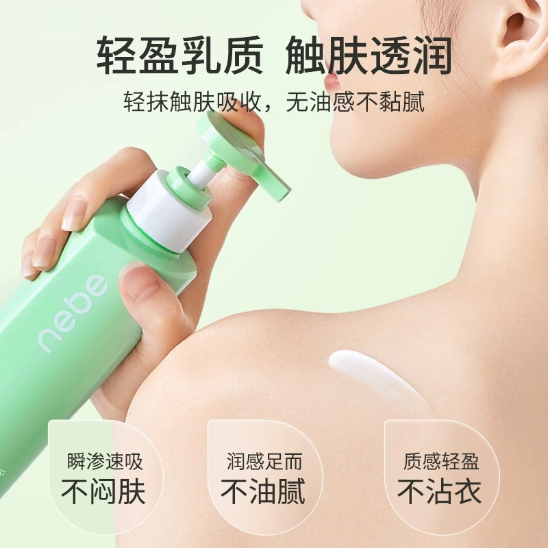 Nebe 300ml300ml*2300ml*3