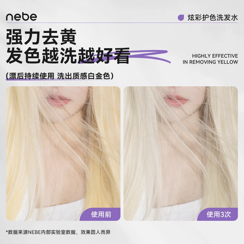 Nebe 300ml
