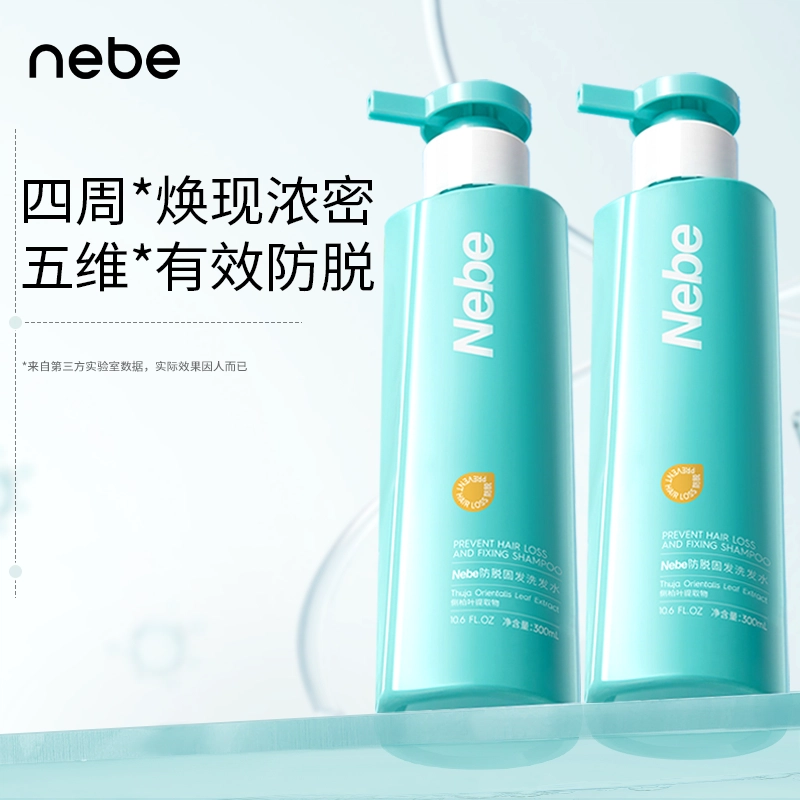 Nebe 300ml+80ml