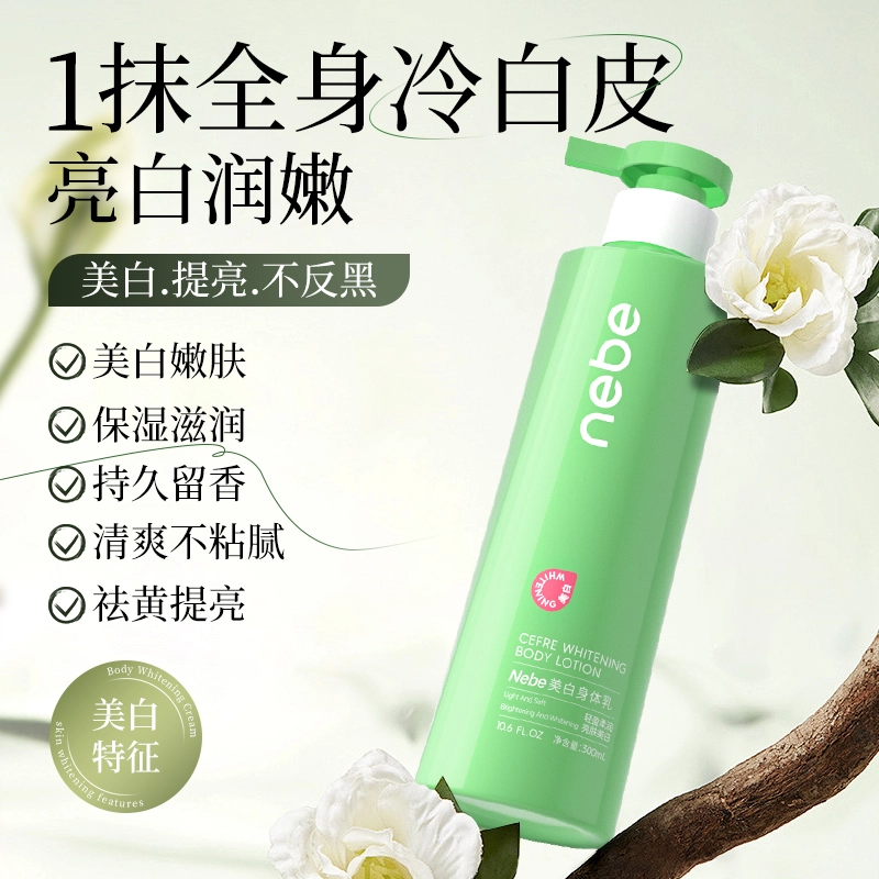 Nebe 300ml300ml*2300ml*3