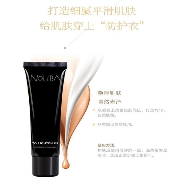 NOUBA 30ml
