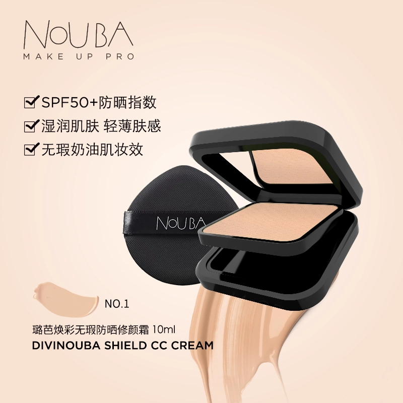 NOUBA SPF50+ NO.1 NO.2 10ml