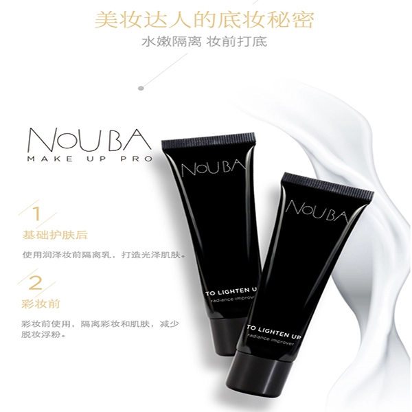 NOUBA 30ml