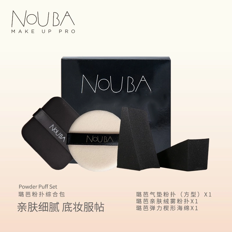 NOUBA NO.7 6ml