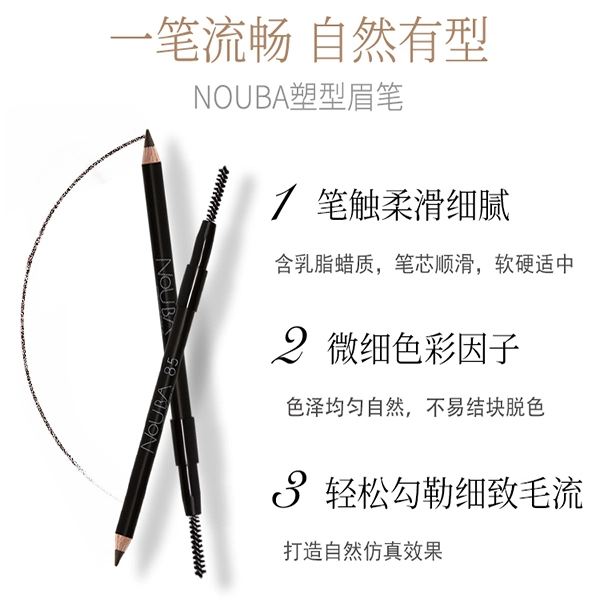 NOUBA 85