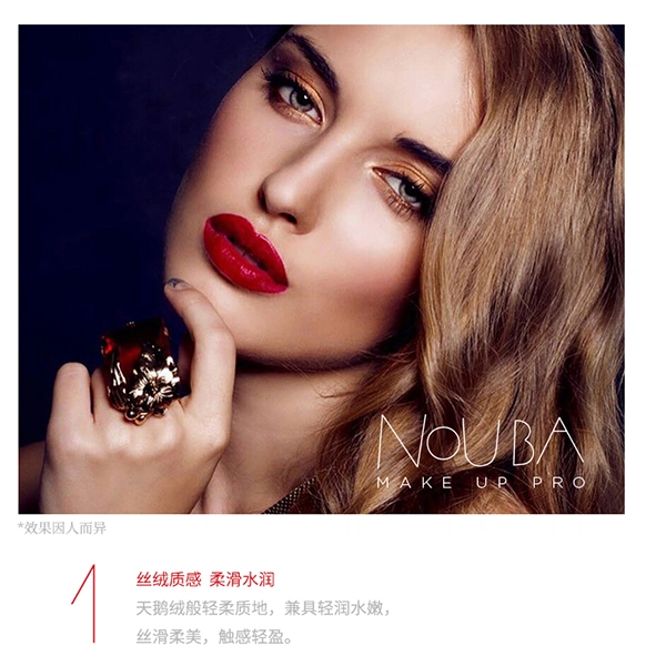 NOUBA NO.7 6ml