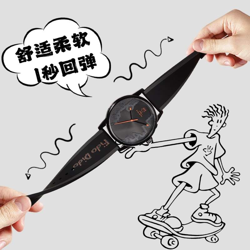 FIDO DIDO FD2306
