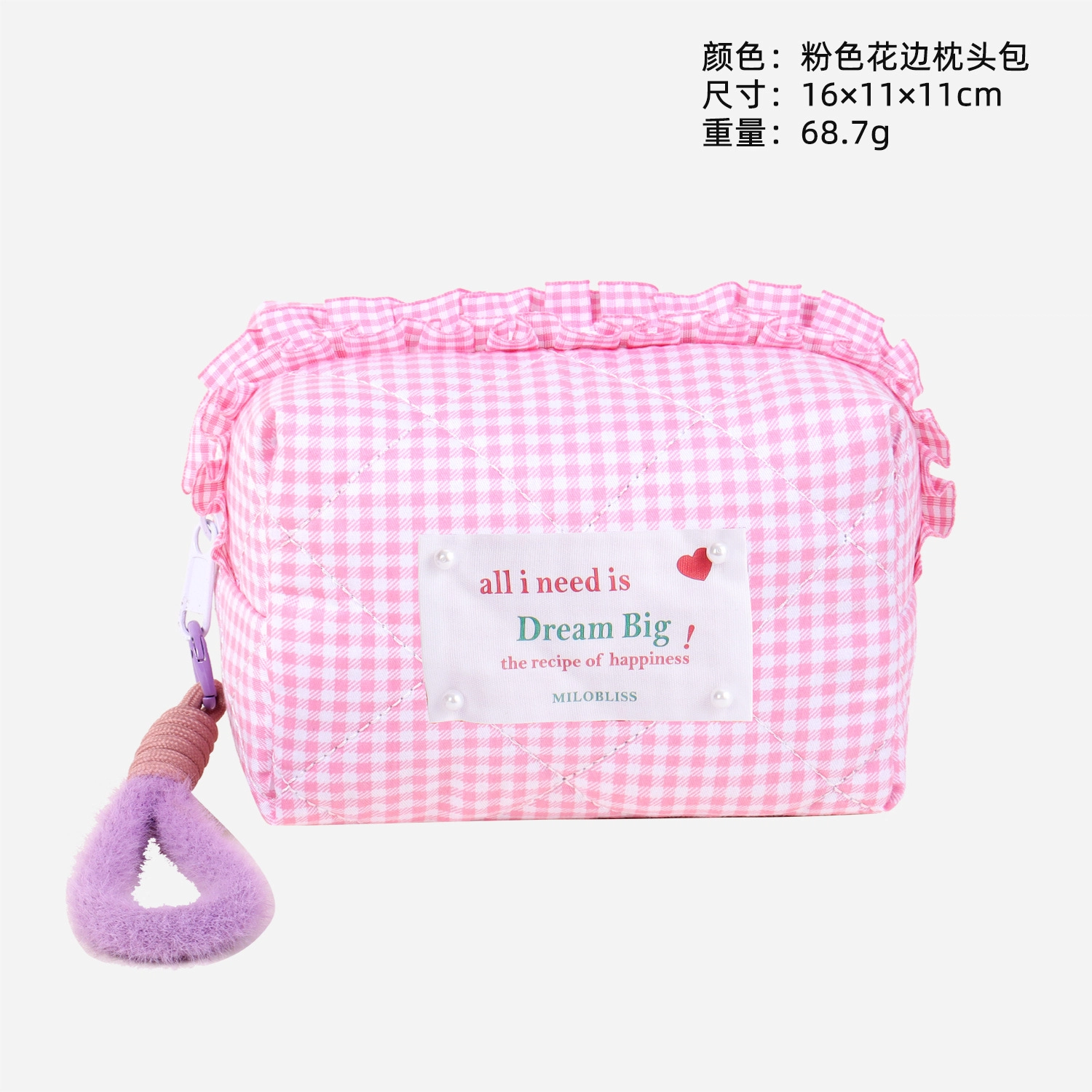 米甜兔 荷花边小清新格子化妆包大容量手提化妆品收纳包高颜值绗缝洗漱包