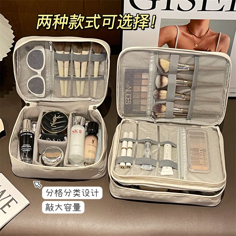米甜兔 化妆包大容量多功能外出便携化妆包高颜值防水化妆收纳包 多功能护肤品化妆品三室一厅便携式手提洗漱包小众设计防水