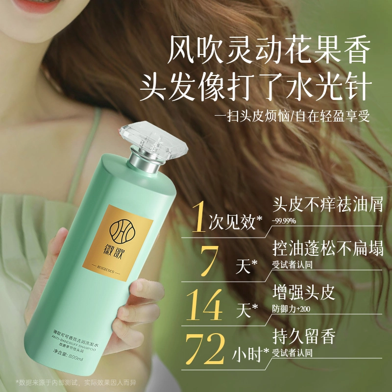 HUIGE COCO 800ml