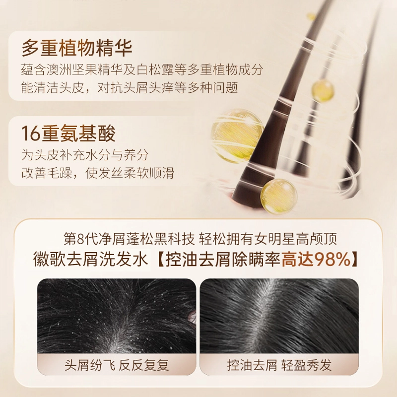 HUIGE 800ml