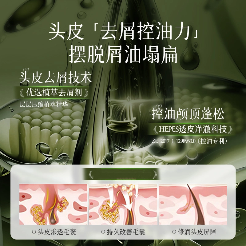 HUIGE COCO800ml