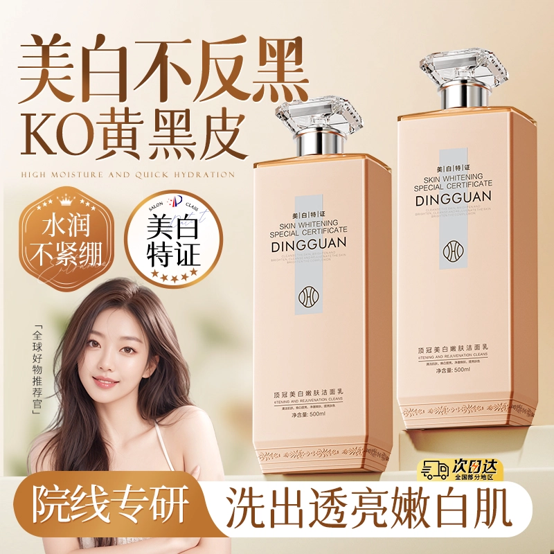 HUIGE 500ml