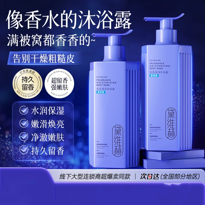HUIGE 720ml