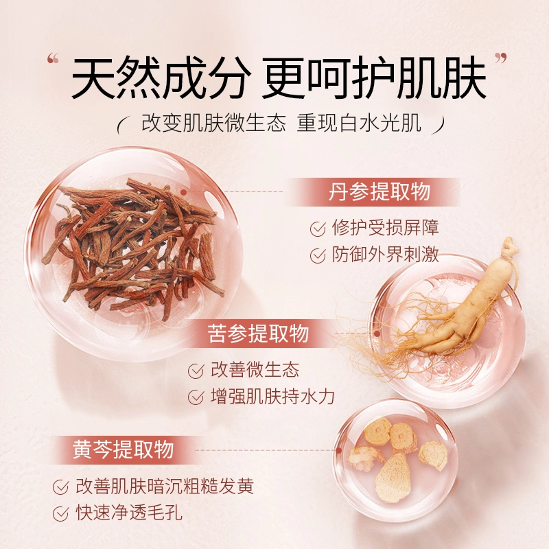 HUIGE 800ml