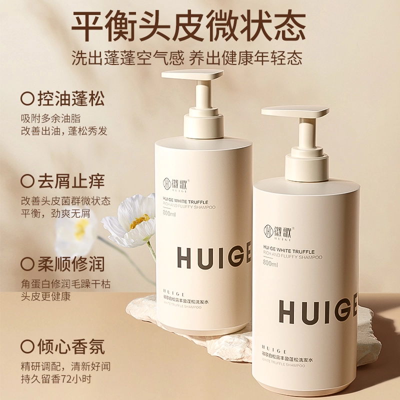 HUIGE 800ml