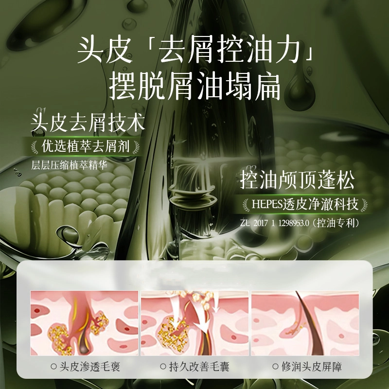 HUIGE COCO 800ml