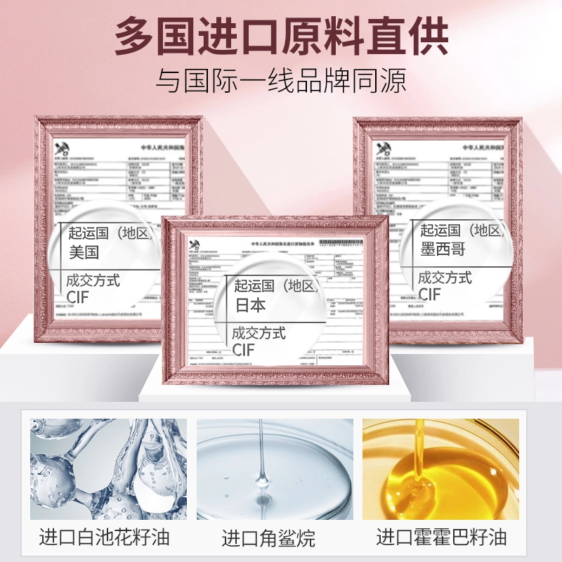 HUIGE 70ml