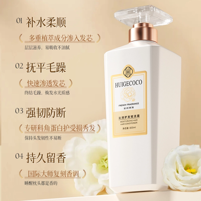 HUIGE 800ml