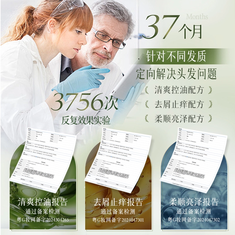HUIGE 720ml