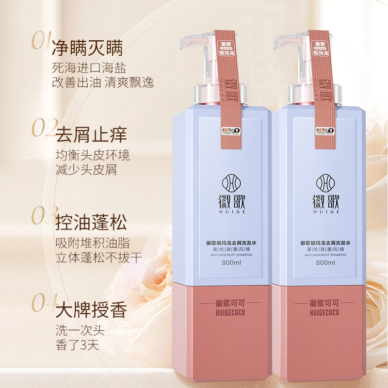 HUIGE 800ml