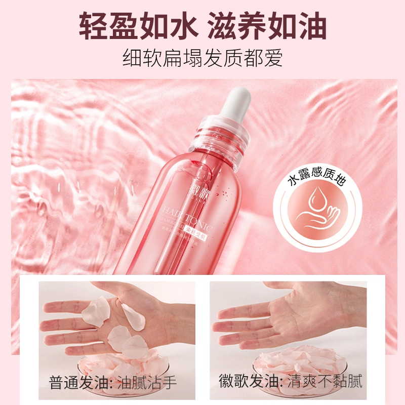 HUIGE 70ml