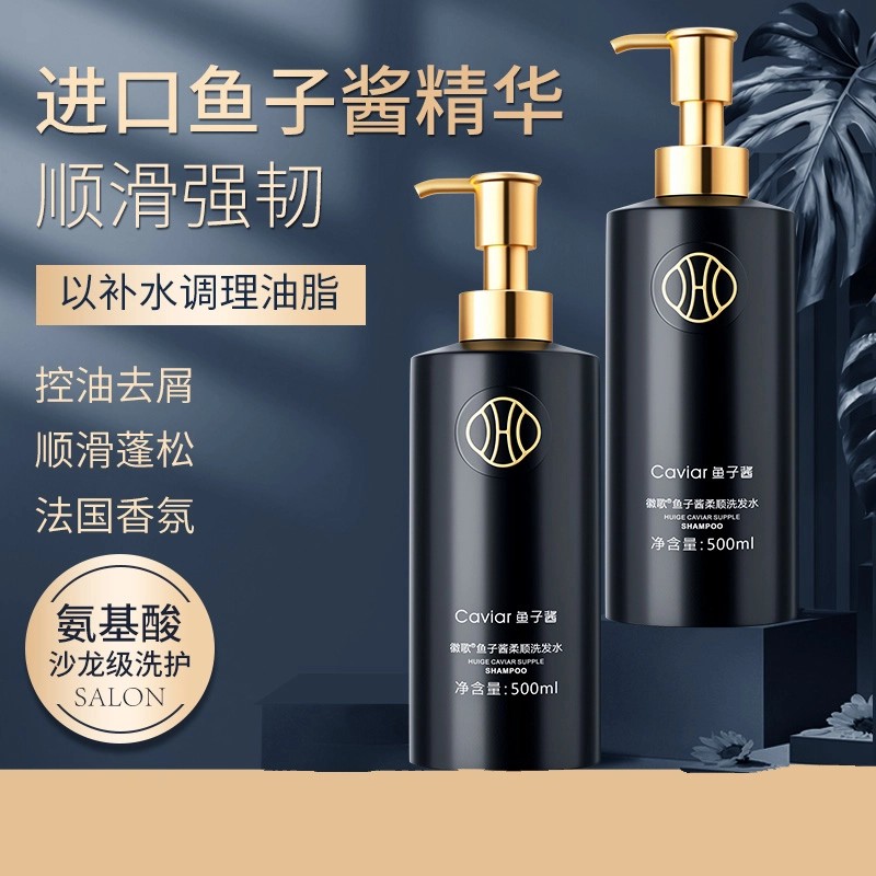 HUIGE 500ml