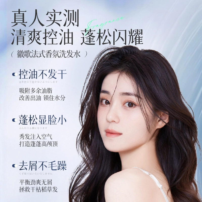 HUIGE 720ml