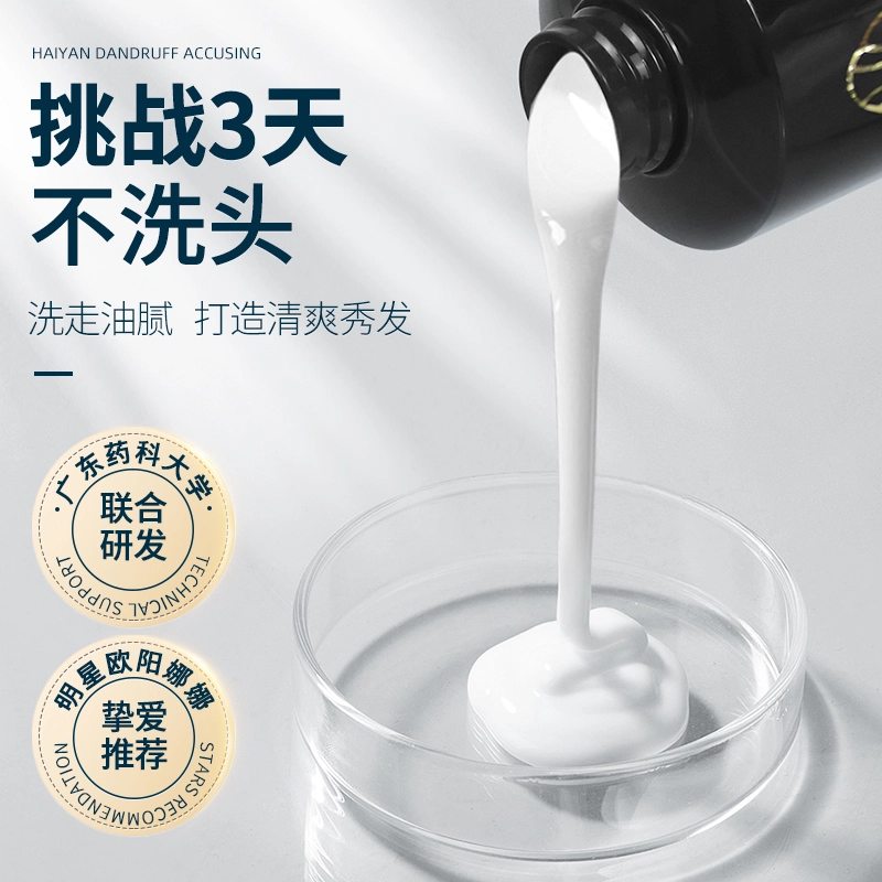 HUIGE 500ml