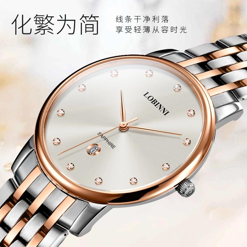 LOBINNI L 3010-