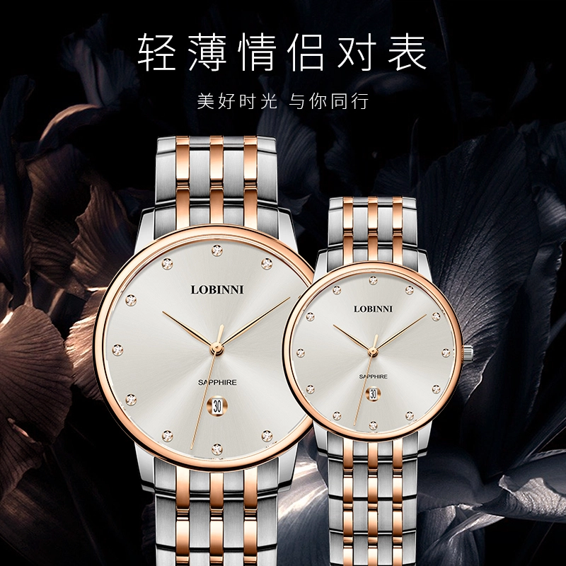 LOBINNI L 3010-