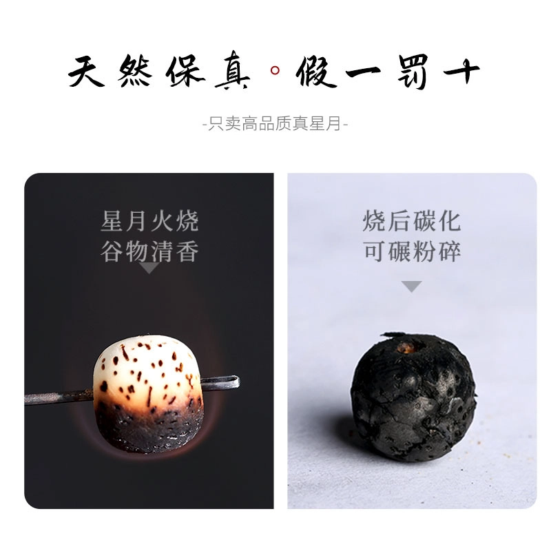 仙友 新中式国潮风清冷小众百搭高级感文玩盘玩念珠转运珠纳八方财气聚天下福源招财进宝好运连连#好运 星月菩提 手串 男女同款情侣款