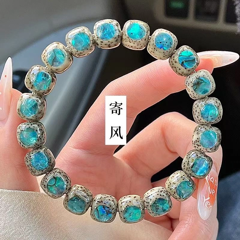 ins