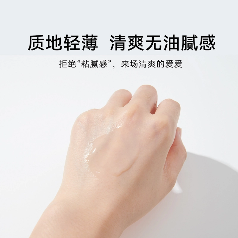 羞羞哒 嗨潮玻尿酸人体润滑液 快感增强液