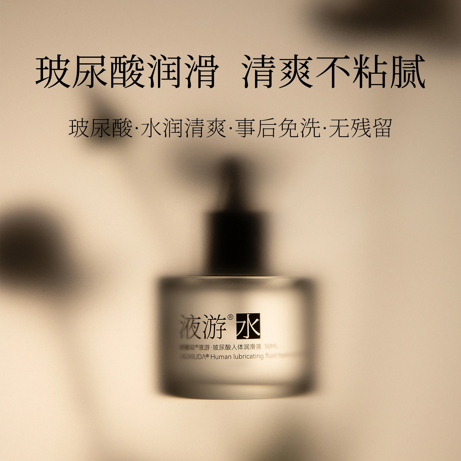 50ml