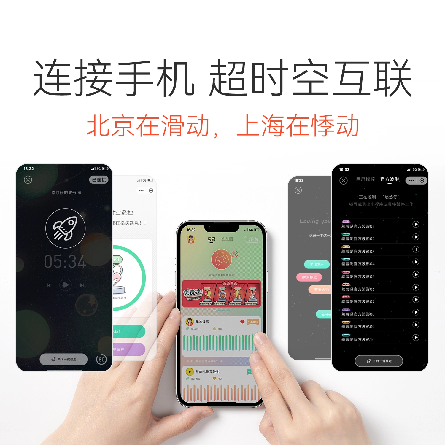 羞羞哒  棒棒糖 迷你震动棒 情趣玩具