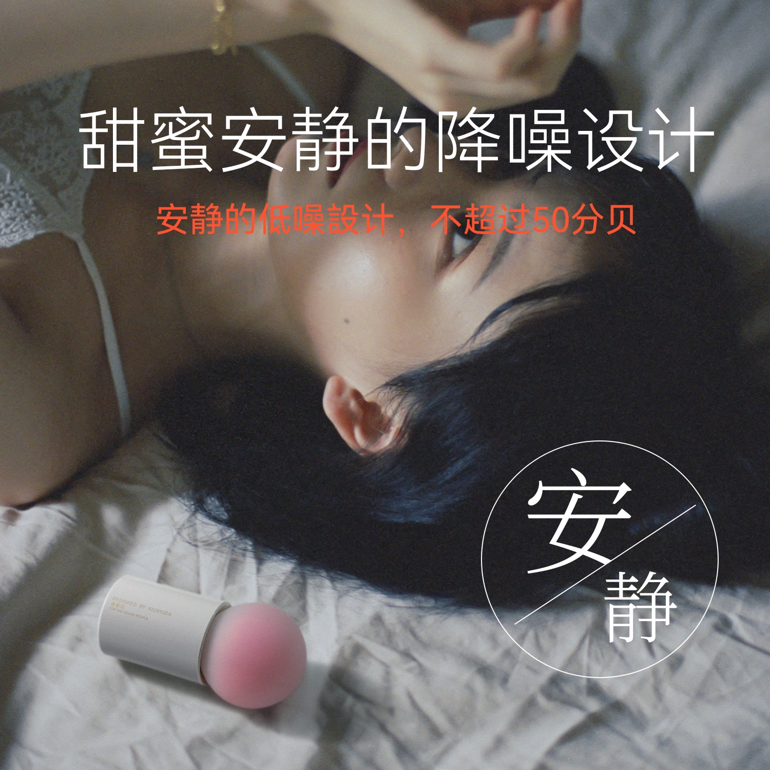 羞羞哒  棒棒糖 迷你震动棒 情趣玩具