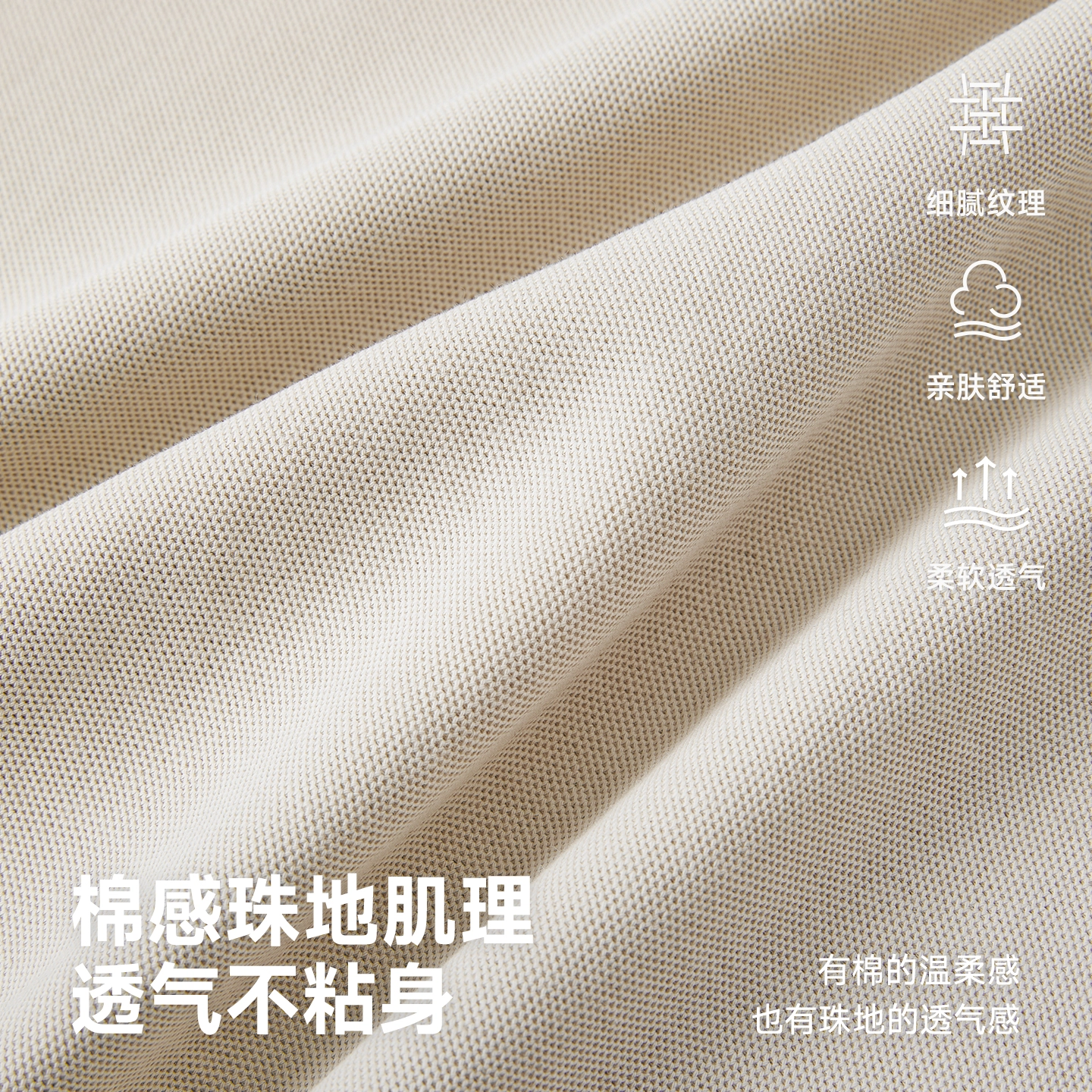 CHINISM Polo