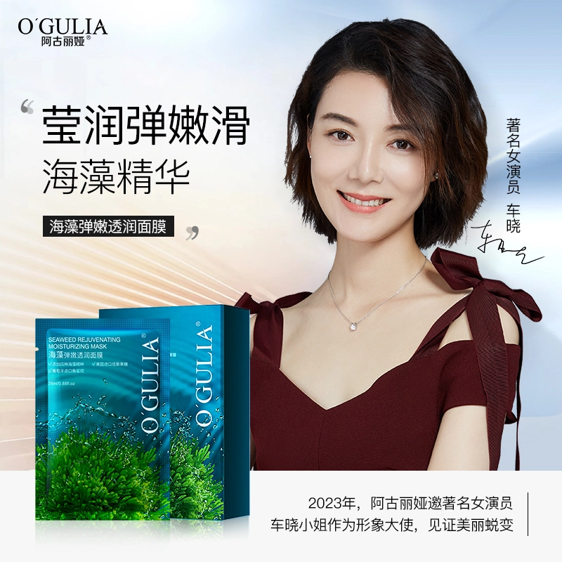 阿古丽娅 水感光泽 淡化唇纹 护唇油