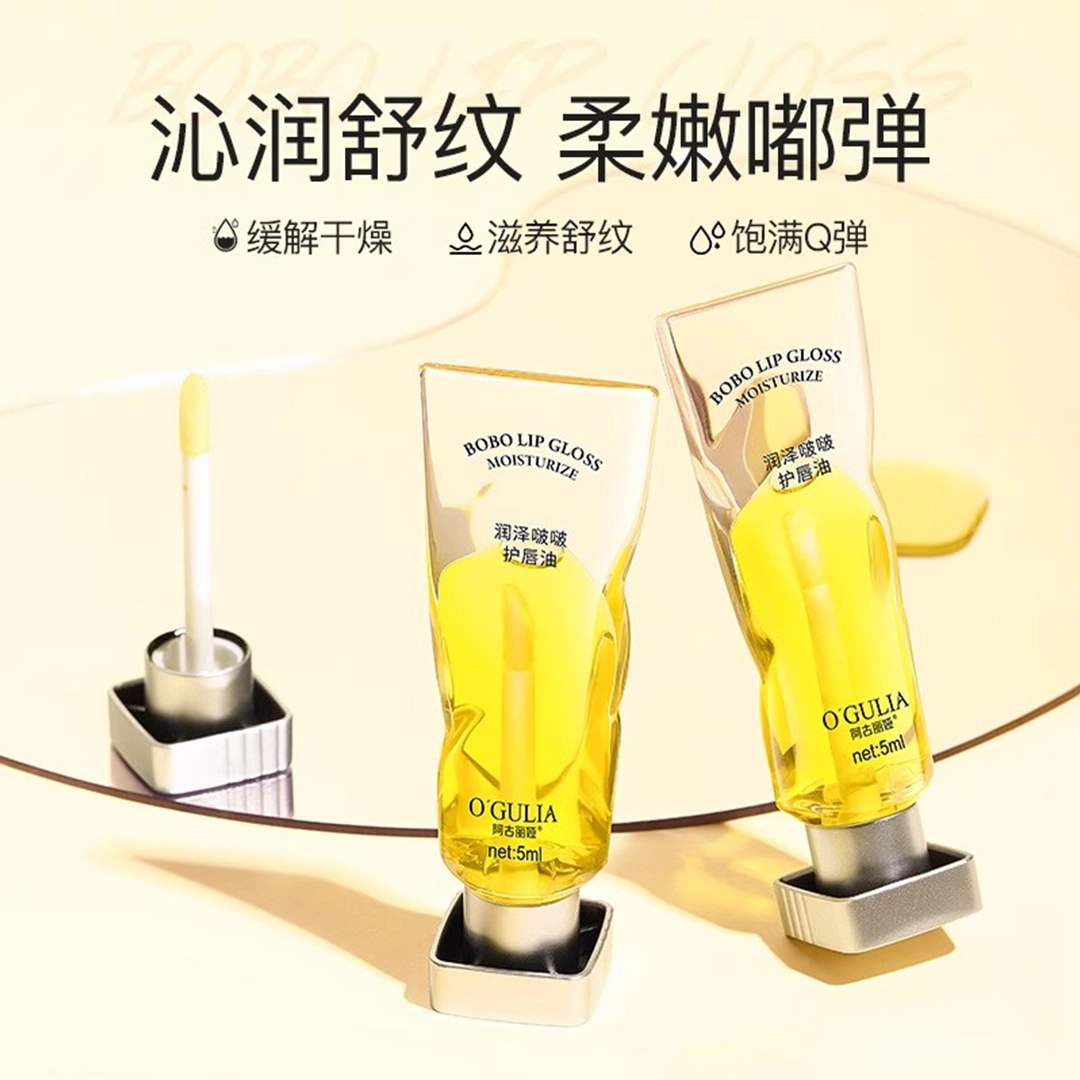 阿古丽娅 水感光泽 淡化唇纹 护唇油