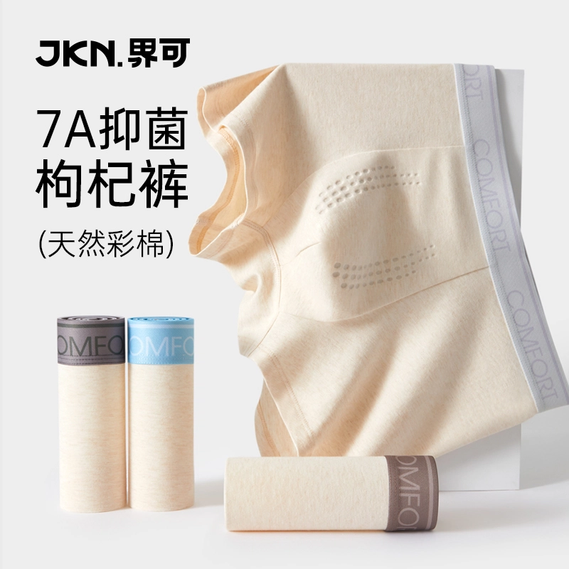 JKN 7A 4