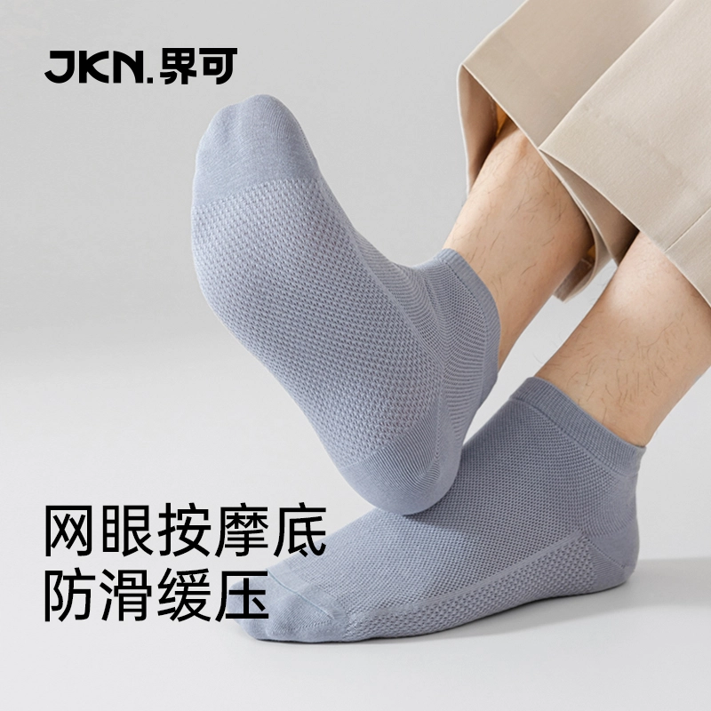 JKN 3607A 6