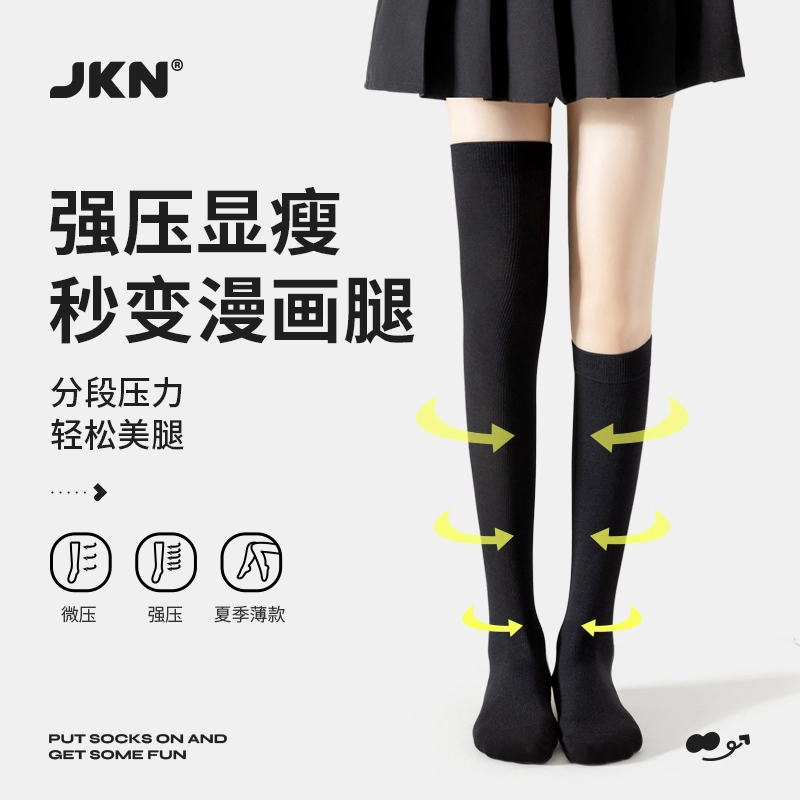 JKN JK 1