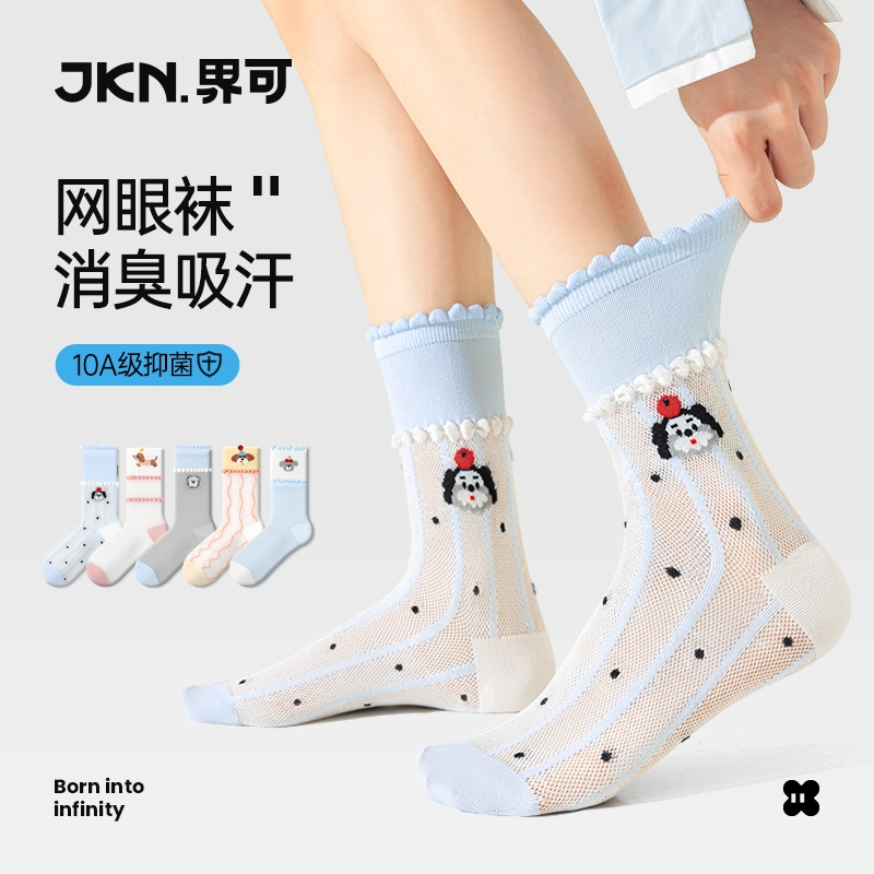 JKN 5