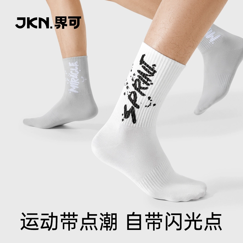 JKN 5